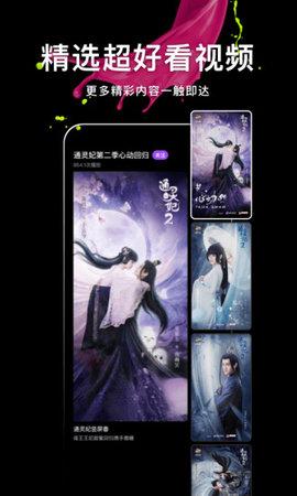抖音泡芙短视频v3.9.3截图1