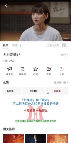 麻花视频免费高清版 v3.2.1截图0