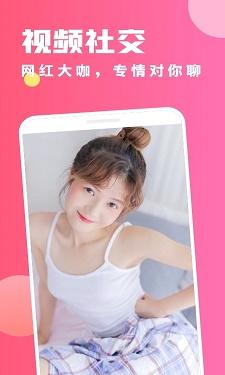 富贵直播绿色版截图1