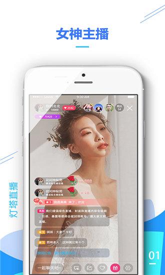 荔枝视频绿巨人app截图1