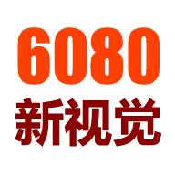 6080新视觉影视高清