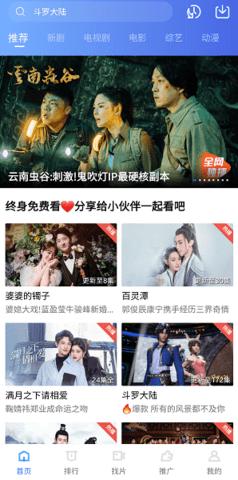 大地视频高清截图1