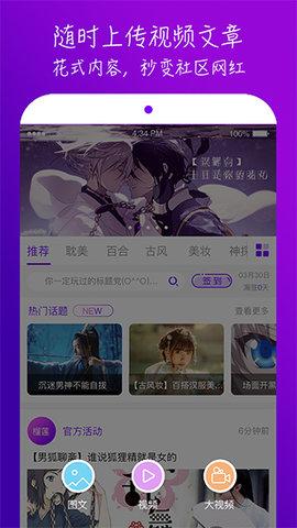 榴莲v1.22截图2