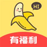 香蕉视频无限制破解版