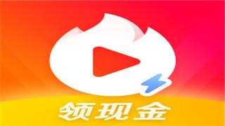 火山极速版新版