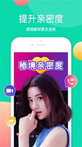 下载牡丹直播间app截图1