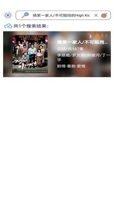 天府泰剧网截图0