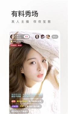 蘑菇视频成人APP最新版截图0