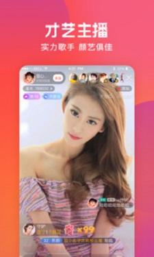 金莲直播无限制版截图2