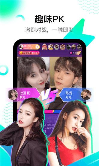 榴莲微视app下载安卓截图1