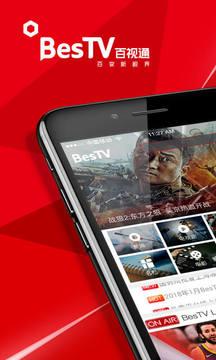 BesTv安卓手机版v1.2.8截图1