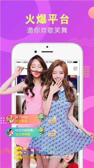 花季传媒v2.328截图2