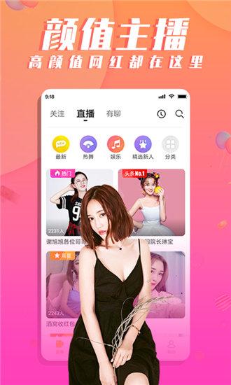 草莓黄瓜绿巨人丝瓜向日葵app截图3