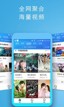 233电影安卓最新版v2.1.5截图1
