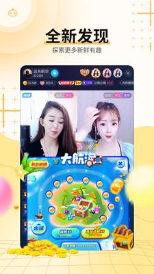 丝瓜app下载汅api免费绿巨人ios无限看截图3