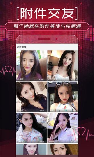 草莓丝瓜榴莲秋葵污污ios破解版截图3