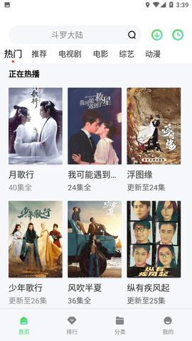 知更鸟影视截图2