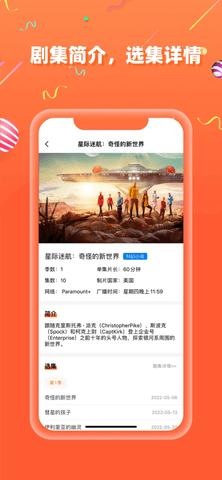 茶杯狐v2.0.5截图2