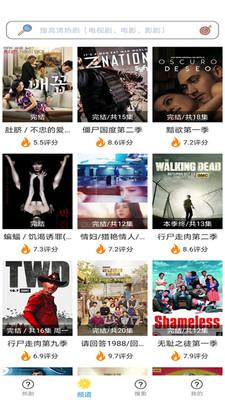 天府泰剧网截图2