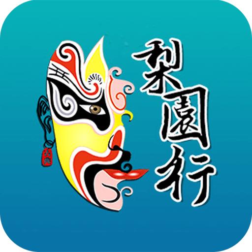 梨园行tv v1.3.1.0 破解版