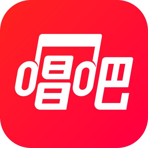 唱吧K歌下载