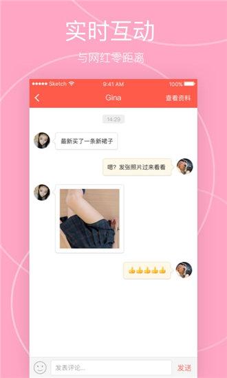 丝瓜视频人app视频无限看免费版截图4