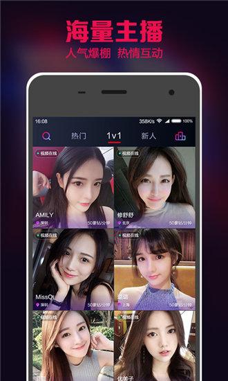 茄子app下载汅api免费秋葵截图3