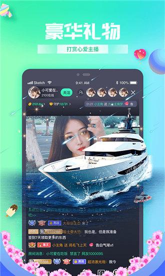 芭乐视频app下载链接地址安卓app截图1