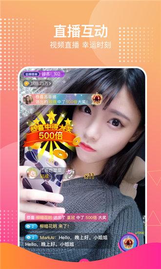 香蕉菠萝绿巨人草莓视频截图3