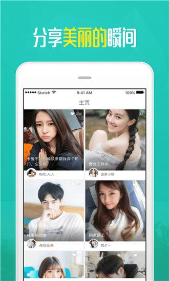 绿巨人免费版截图4