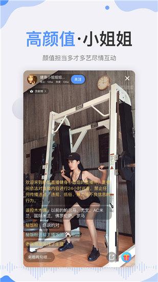 秋葵App下载秋葵视频ios免费无限看截图3