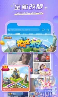 魅影10.tv下载截图3