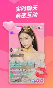 秋葵草莓黄榴莲幸福宝截图2