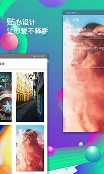 傲娇电影app官方版v2.0.24.1截图3