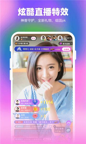 芭乐小猪幸福宝丝瓜草莓ios破解版截图1