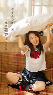 花蝶直播正版最新2021截图3