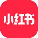 小红书app手机版