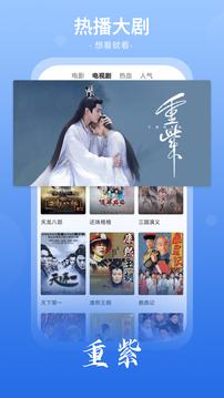 榴莲视频秋葵绿巨人大全安卓版截图1