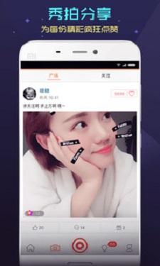 夜月直播yy6t截图1