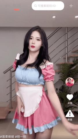 蘑菇视频2024截图2