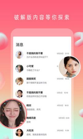 qzdsp2aqq更新破解版2024 v1.2截图0
