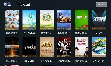 小熊猫tv截图1