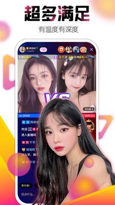 草莓视频安卓版截图2