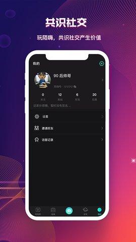 豆奶短视频v3.9.3截图1
