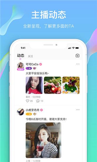 荔枝app下载汅api免费丝瓜安装截图2