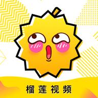 榴莲视频v2.0.5