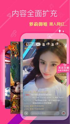 芭乐鸭脖榴莲app幸福宝无限制截图3