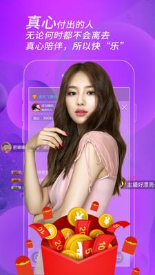 芭比视频APP下载入口最新版截图2