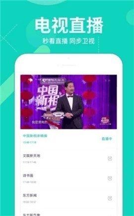 猪泡泡影院最新VIP破解版v2.3.5截图2