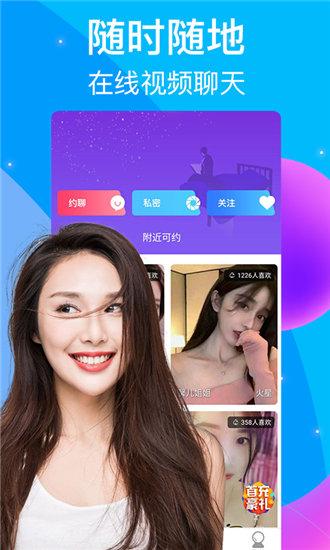 水果视频破解版-水果视频最新破解版截图2
